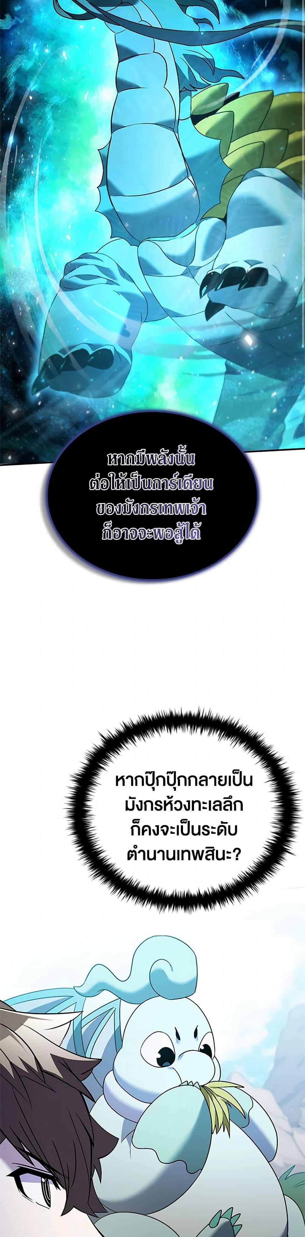 Manga-lc-com อ่านมังงะ อ่านการ์ตูน ออนไลน์ ฟรี Taming Master ตอนที่ 1 2 3 4 5 6 7 8 9 10 11 12 13 14 ฟรี ไม่มีโฆษณา Manga-lc - อ่าน มังงะ อ่าน การ์ตูน ออนไลน์ อ่านมังงะ ฟรี