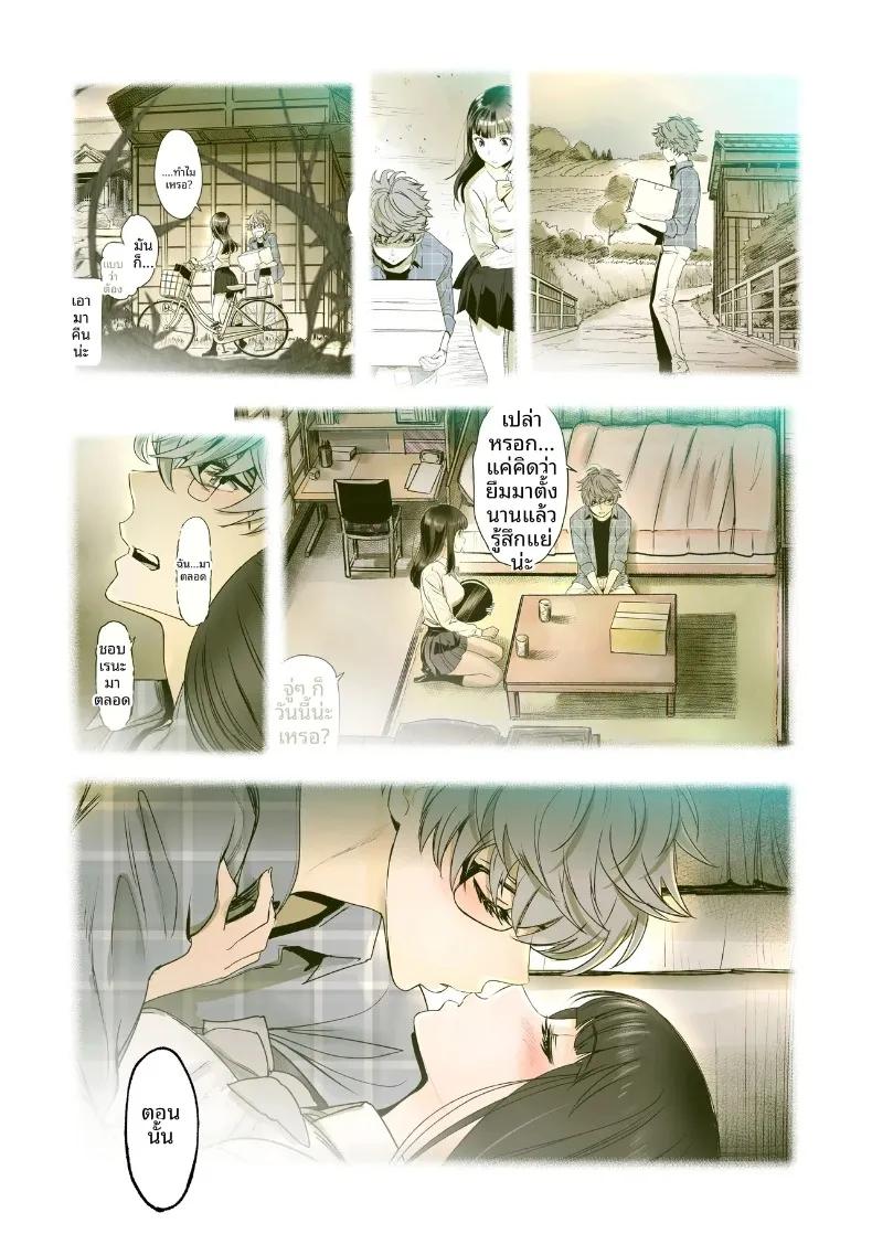 Doujin-Lc- อ่าน โดจิน มังฮวา เกาหลี ญี่ปุ่น จีน แปลไทย ช่วงเวลาแสนหวานกับเพื่อนสมัยเด็ก (Miyabi) ตอนที่ 1 2 3 4 5 6 7 8 9 10 11 12 13 14 ฟรี ไม่มีโฆษณา อ่าน โดจิน Manhwa เกาหลี ญี่ปุ่น จีน เรามีครบ คัดมาให้เน้นๆ โดจิน 18+ รับประกันความฟินโดย  Doujin Lc