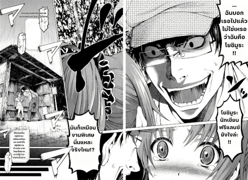 Manga-lc-com อ่านมังงะ อ่านการ์ตูน ออนไลน์ ฟรี Hinamizawa Teiryuujo – Higurashi no Naku Koro ni Genten ตอนที่ 1 2 3 4 5 6 7 8 9 10 11 12 13 14 ฟรี ไม่มีโฆษณา Manga-lc - อ่าน มังงะ อ่าน การ์ตูน ออนไลน์ อ่านมังงะ ฟรี