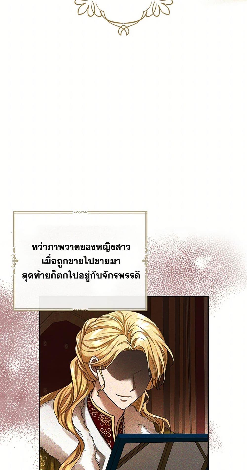 Manga-lc-com อ่านมังงะ อ่านการ์ตูน ออนไลน์ ฟรี The Duchess’s Contract Marriage ตอนที่ 1 2 3 4 5 6 7 8 9 10 11 12 13 14 ฟรี ไม่มีโฆษณา Manga-lc - อ่าน มังงะ อ่าน การ์ตูน ออนไลน์ อ่านมังงะ ฟรี