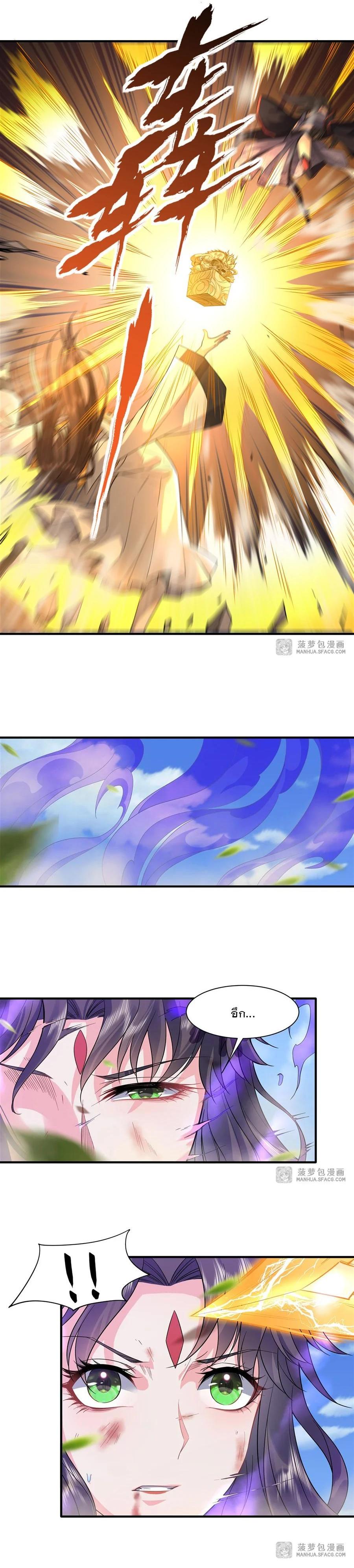 Manga-lc-com อ่านมังงะ อ่านการ์ตูน ออนไลน์ ฟรี My Female Disciples are all Future Masters of the Heavens ตอนที่ 1 2 3 4 5 6 7 8 9 10 11 12 13 14 ฟรี ไม่มีโฆษณา Manga-lc - อ่าน มังงะ อ่าน การ์ตูน ออนไลน์ อ่านมังงะ ฟรี