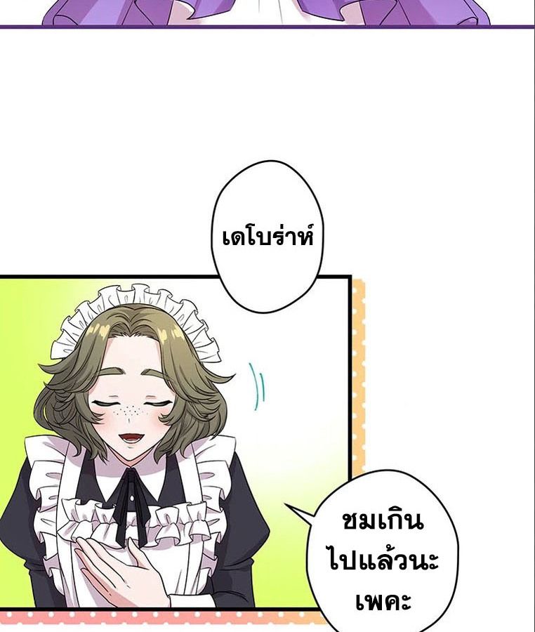 Manga-lc-com อ่านมังงะ อ่านการ์ตูน ออนไลน์ ฟรี The Legendary Assassin Reincarnated as the Beloved Youngest Daughter of a Royal Family ตอนที่ 1 2 3 4 5 6 7 8 9 10 11 12 13 14 ฟรี ไม่มีโฆษณา Manga-lc - อ่าน มังงะ อ่าน การ์ตูน ออนไลน์ อ่านมังงะ ฟรี