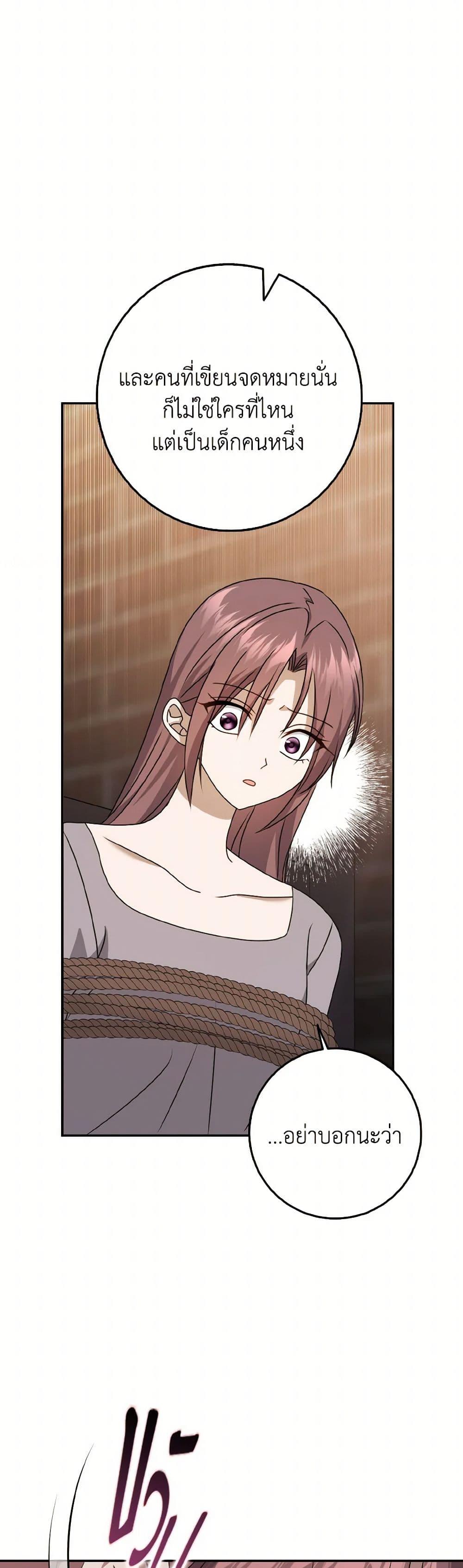 Manga-lc-com อ่านมังงะ อ่านการ์ตูน ออนไลน์ ฟรี Cinderella Disappeared ตอนที่ 1 2 3 4 5 6 7 8 9 10 11 12 13 14 ฟรี ไม่มีโฆษณา Manga-lc - อ่าน มังงะ อ่าน การ์ตูน ออนไลน์ อ่านมังงะ ฟรี