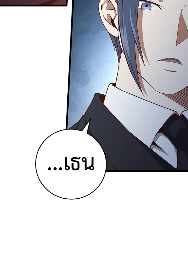 Manga-lc-com อ่านมังงะ อ่านการ์ตูน ออนไลน์ ฟรี The Lord of Coins ตอนที่ 1 2 3 4 5 6 7 8 9 10 11 12 13 14 ฟรี ไม่มีโฆษณา Manga-lc - อ่าน มังงะ อ่าน การ์ตูน ออนไลน์ อ่านมังงะ ฟรี