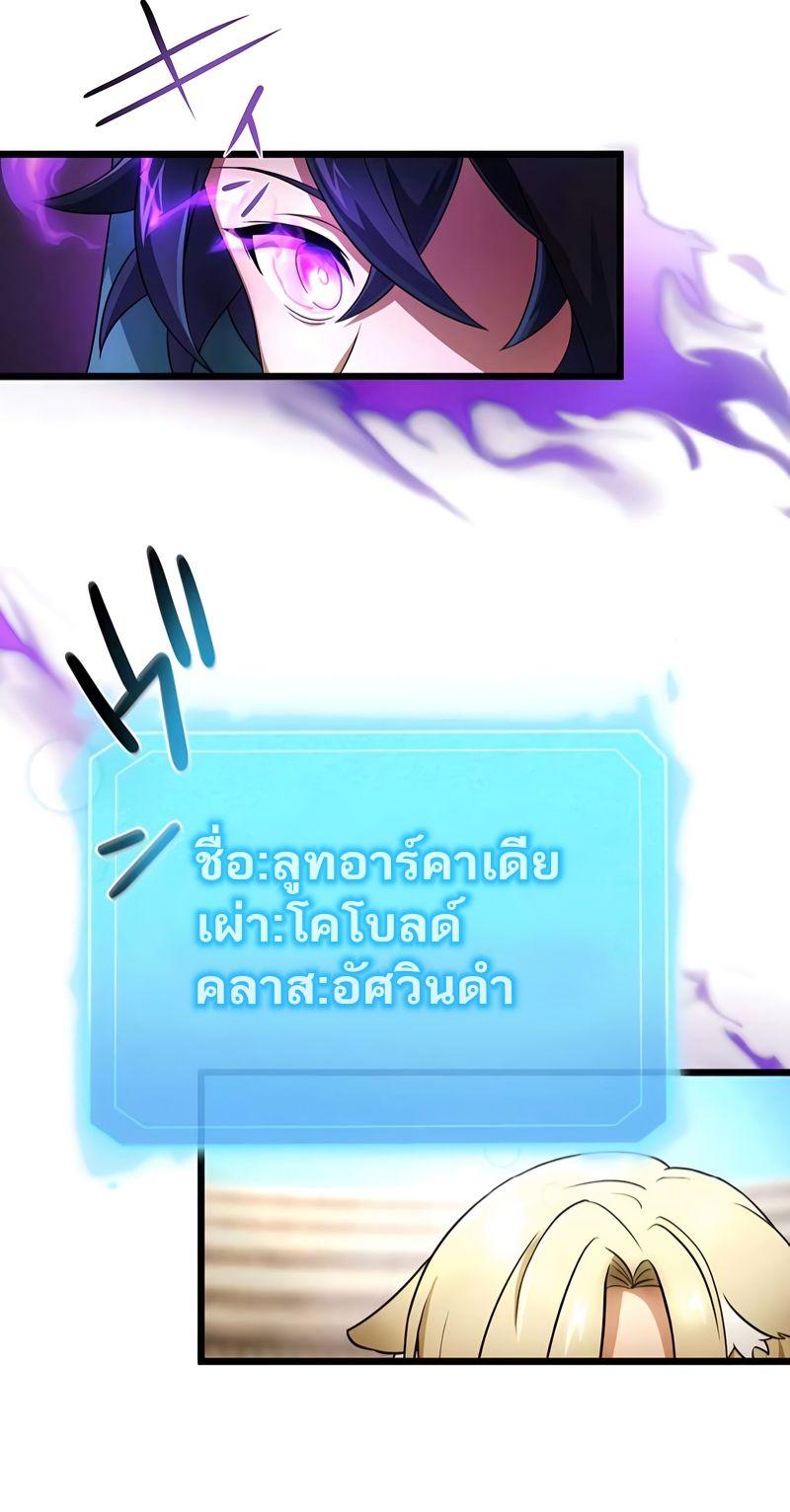 Manga-lc-com อ่านมังงะ อ่านการ์ตูน ออนไลน์ ฟรี I Reincarnated as an SSS-Ranked Goblin ตอนที่ 1 2 3 4 5 6 7 8 9 10 11 12 13 14 ฟรี ไม่มีโฆษณา Manga-lc - อ่าน มังงะ อ่าน การ์ตูน ออนไลน์ อ่านมังงะ ฟรี