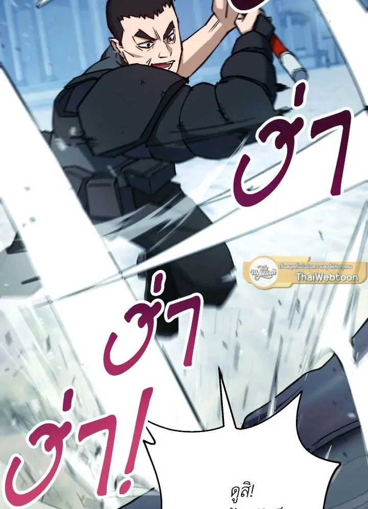 The Hero Returns ตอนที่ ตอนที่ 71 รูปที่ 30