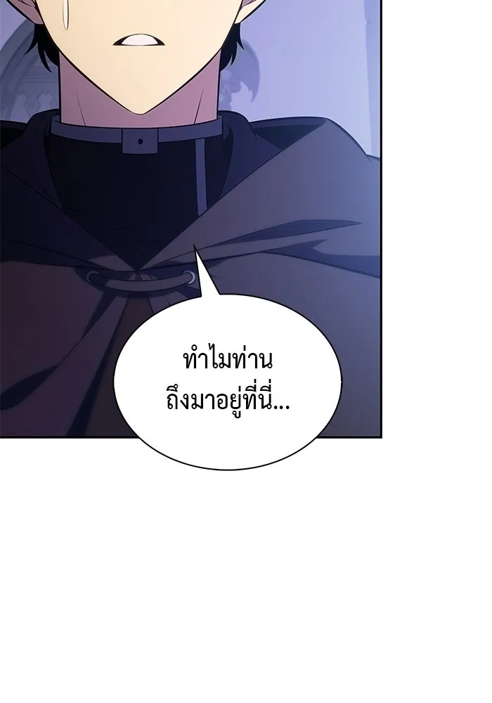 ลูกชายคนเล็กของดยุกคือมือสังหาร ตอนที่ 120 รูปที่ 38