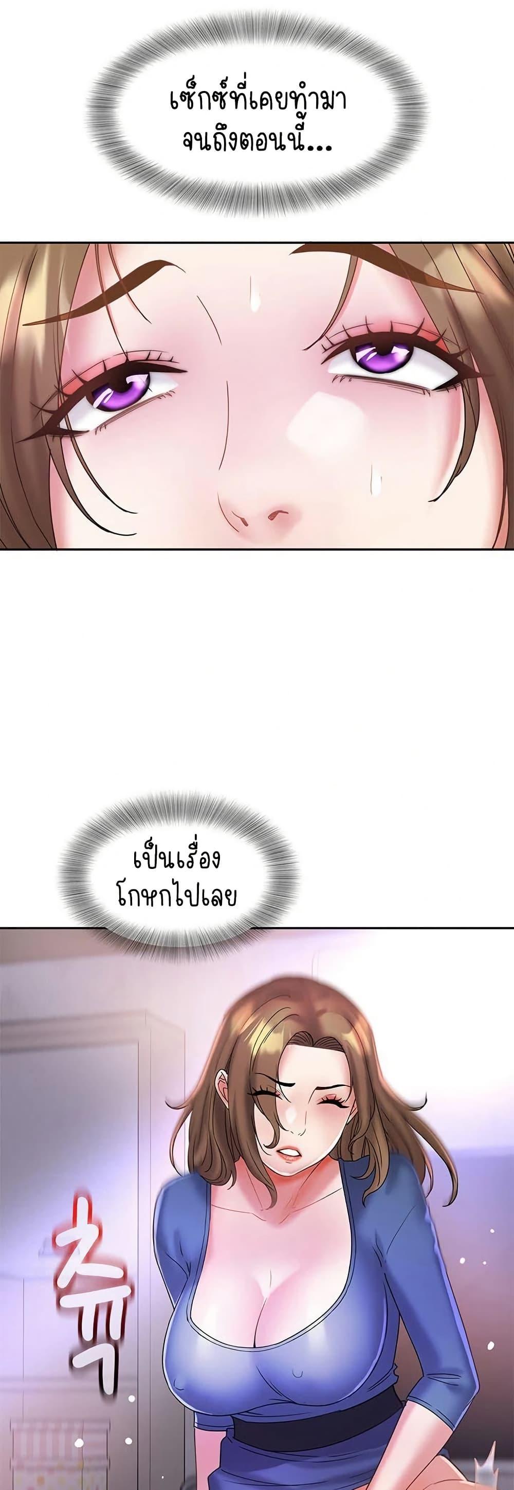 Doujin-Lc- อ่าน โดจิน มังฮวา เกาหลี ญี่ปุ่น จีน แปลไทย Daebong Village ตอนที่ 1 2 3 4 5 6 7 8 9 10 11 12 13 14 ฟรี ไม่มีโฆษณา อ่าน โดจิน Manhwa เกาหลี ญี่ปุ่น จีน เรามีครบ คัดมาให้เน้นๆ โดจิน 18+ รับประกันความฟินโดย  Doujin Lc