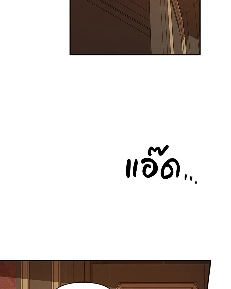 โอ้ ศัตรูที่รัก ตอนที่ 32 รูปที่ 65