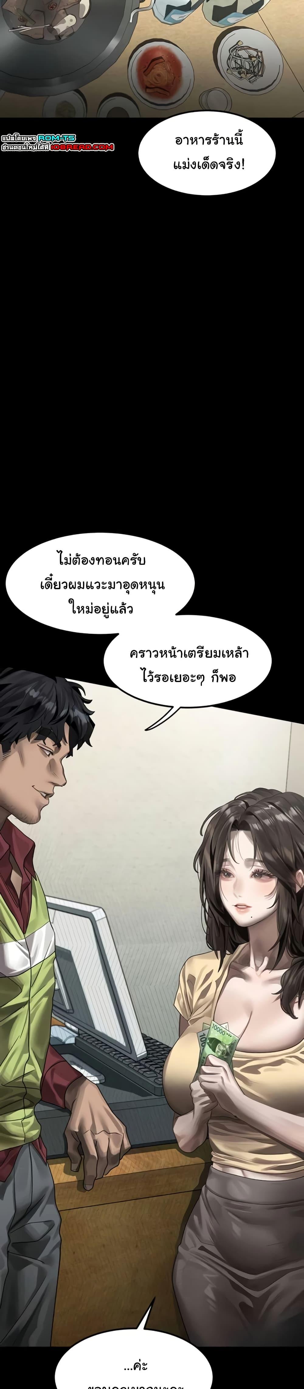 Doujin-Lc- อ่าน โดจิน มังฮวา เกาหลี ญี่ปุ่น จีน แปลไทย Dirty Talk ตอนที่ 1 2 3 4 5 6 7 8 9 10 11 12 13 14 ฟรี ไม่มีโฆษณา อ่าน โดจิน Manhwa เกาหลี ญี่ปุ่น จีน เรามีครบ คัดมาให้เน้นๆ โดจิน 18+ รับประกันความฟินโดย  Doujin Lc