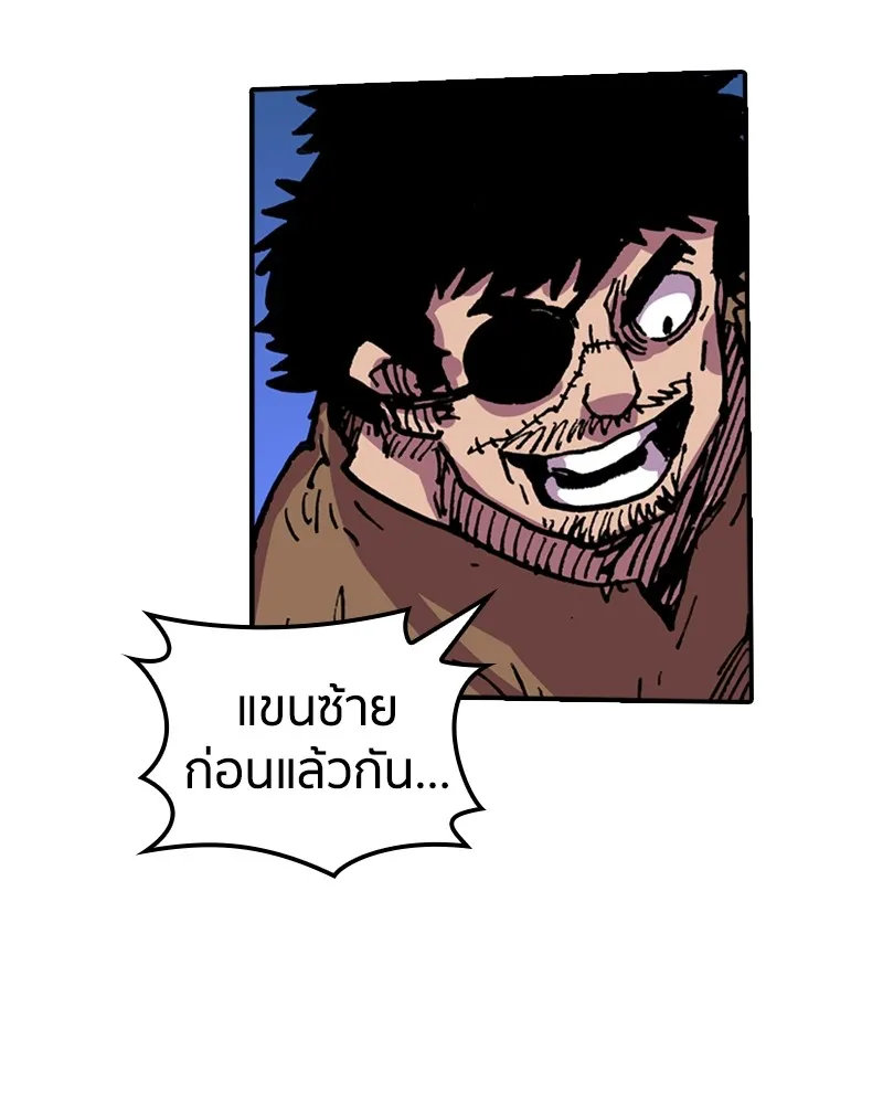 เคลวาเทส อสูรจอมราชัน ตอนที่ 11 หน้าที่ของผู้กล้า รูปที่ 94