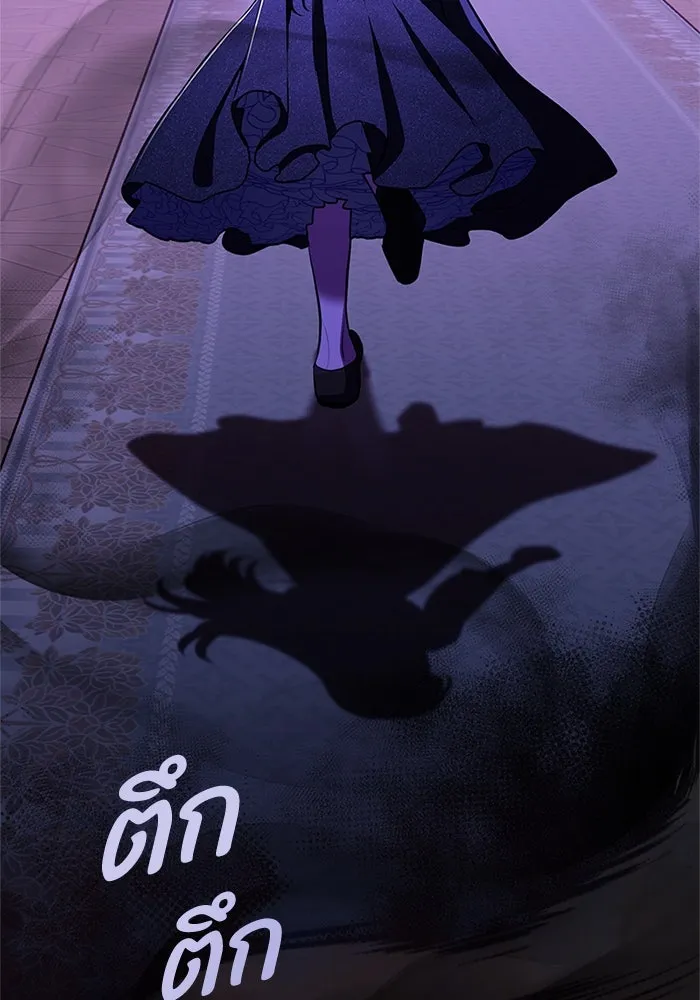 แด่ชู้รักของสามี ตอนที่ 79 รูปที่ 34