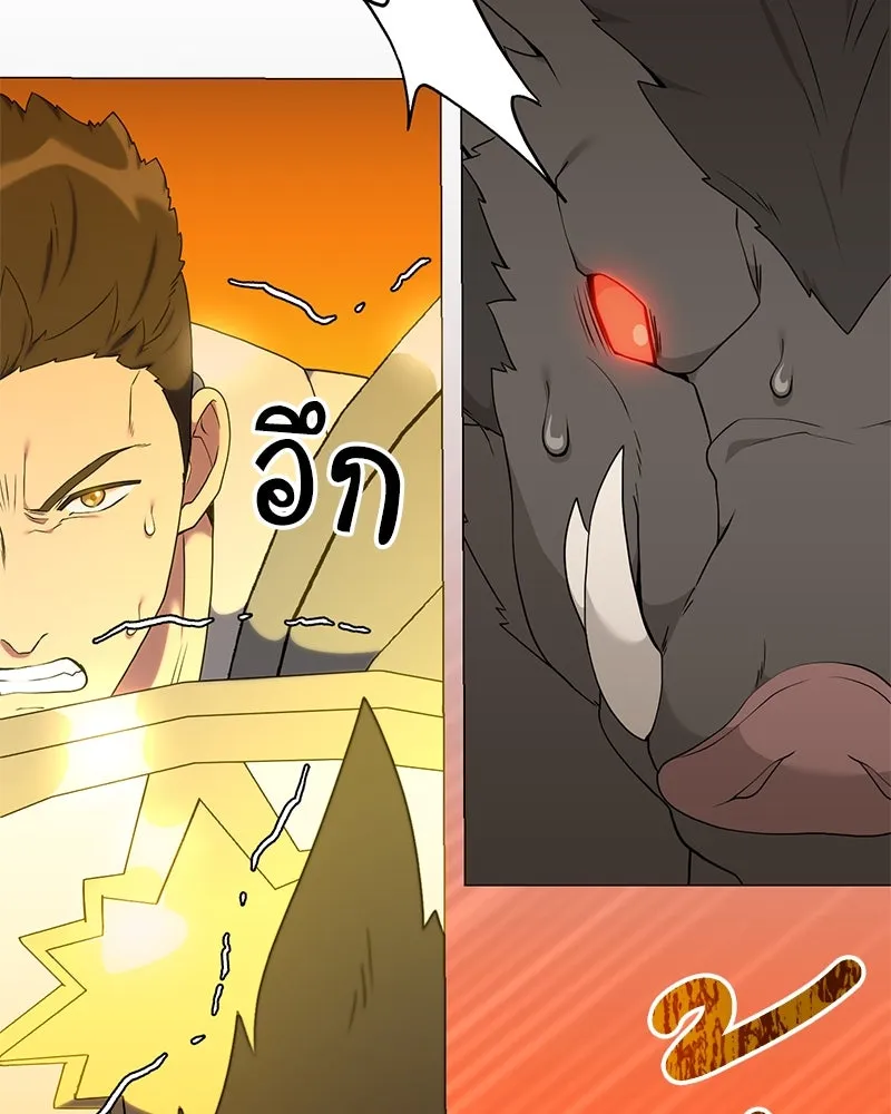 คนสวนโลกฮันเตอร์ ตอนที่ 46 รูปที่ 28