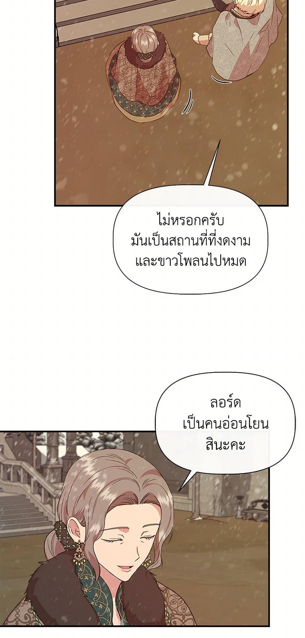 Manga-lc-com อ่านมังงะ อ่านการ์ตูน ออนไลน์ ฟรี I Wasn’t the Cinderella ตอนที่ 1 2 3 4 5 6 7 8 9 10 11 12 13 14 ฟรี ไม่มีโฆษณา Manga-lc - อ่าน มังงะ อ่าน การ์ตูน ออนไลน์ อ่านมังงะ ฟรี