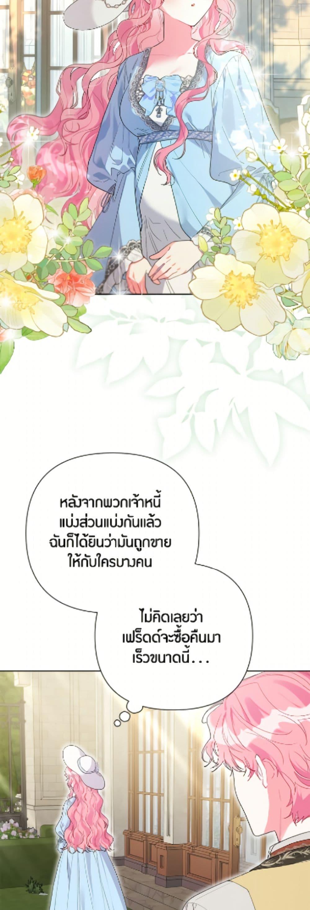 Manga-lc-com อ่านมังงะ อ่านการ์ตูน ออนไลน์ ฟรี The Archvillain’s Daughter-in-Law ตอนที่ 1 2 3 4 5 6 7 8 9 10 11 12 13 14 ฟรี ไม่มีโฆษณา Manga-lc - อ่าน มังงะ อ่าน การ์ตูน ออนไลน์ อ่านมังงะ ฟรี