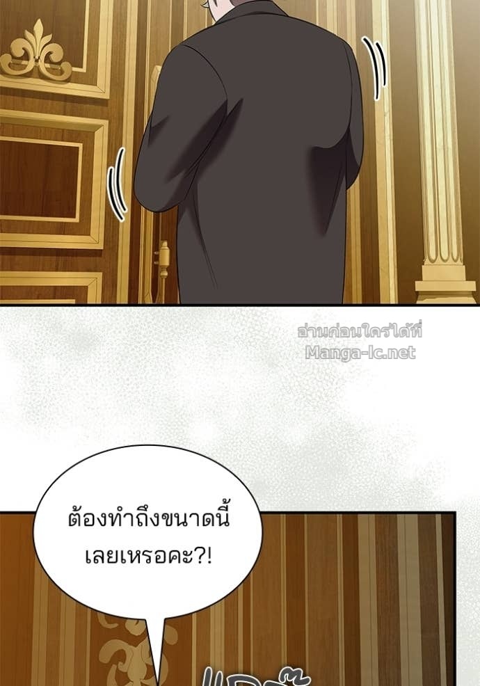 Doujin-Lc- อ่าน โดจิน มังฮวา เกาหลี ญี่ปุ่น จีน แปลไทย ชายาคนสุดท้ายของเจ้าชายไร้หัวใจ ตอนที่ 1 2 3 4 5 6 7 8 9 10 11 12 13 14 ฟรี ไม่มีโฆษณา อ่าน โดจิน Manhwa เกาหลี ญี่ปุ่น จีน เรามีครบ คัดมาให้เน้นๆ โดจิน 18+ รับประกันความฟินโดย Doujin Lc