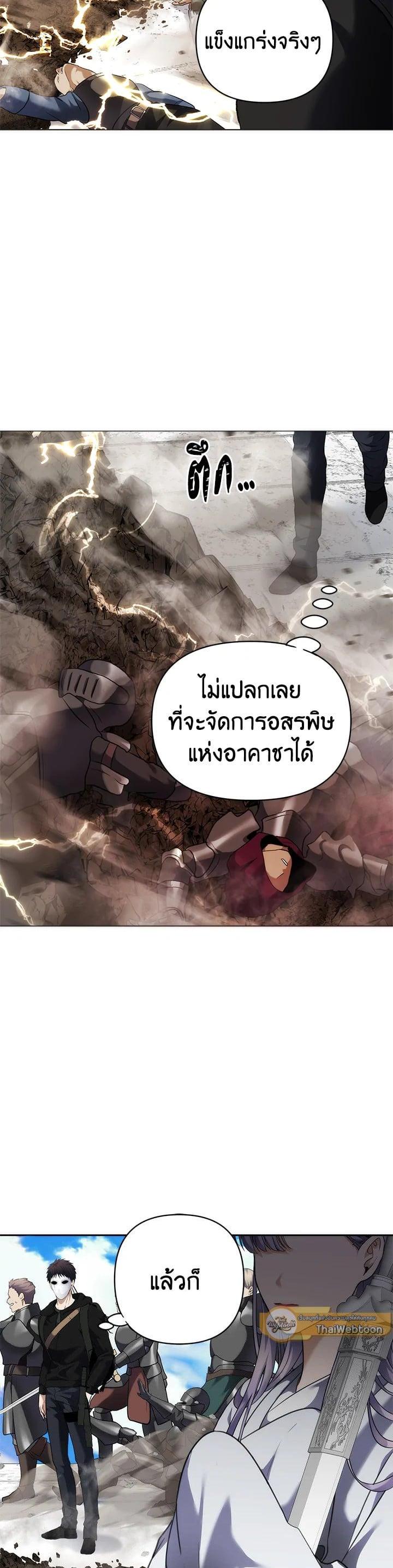 Manga-lc-com อ่านมังงะ อ่านการ์ตูน ออนไลน์ ฟรี Second Life Ranker ตอนที่ 1 2 3 4 5 6 7 8 9 10 11 12 13 14 ฟรี ไม่มีโฆษณา Manga-lc - อ่าน มังงะ อ่าน การ์ตูน ออนไลน์ อ่านมังงะ ฟรี