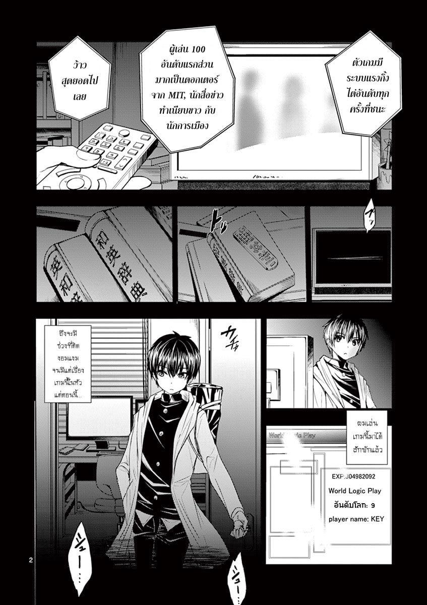 Manga-lc-com อ่านมังงะ อ่านการ์ตูน ออนไลน์ ฟรี Battle in 5 Seconds After Meeting ตอนที่ 1 2 3 4 5 6 7 8 9 10 11 12 13 14 ฟรี ไม่มีโฆษณา Manga-lc - อ่าน มังงะ อ่าน การ์ตูน ออนไลน์ อ่านมังงะ ฟรี