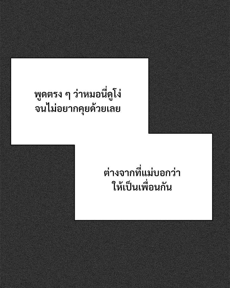 Doujin-Lc- อ่าน โดจิน มังฮวา เกาหลี ญี่ปุ่น จีน แปลไทย A Turning Point Raw ตอนที่ 1 2 3 4 5 6 7 8 9 10 11 12 13 14 ฟรี ไม่มีโฆษณา อ่าน โดจิน Manhwa เกาหลี ญี่ปุ่น จีน เรามีครบ คัดมาให้เน้นๆ โดจิน 18+ รับประกันความฟินโดย  Doujin Lc