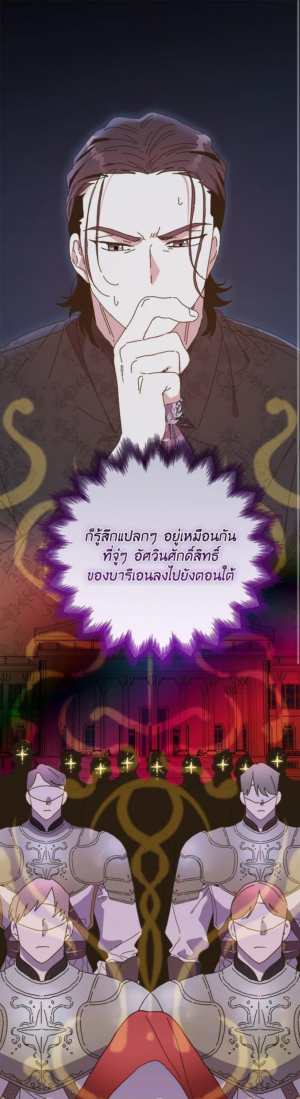 Manga-lc-com อ่านมังงะ อ่านการ์ตูน ออนไลน์ ฟรี The Princess Pretends to Be Crazy ตอนที่ 1 2 3 4 5 6 7 8 9 10 11 12 13 14 ฟรี ไม่มีโฆษณา Manga-lc - อ่าน มังงะ อ่าน การ์ตูน ออนไลน์ อ่านมังงะ ฟรี