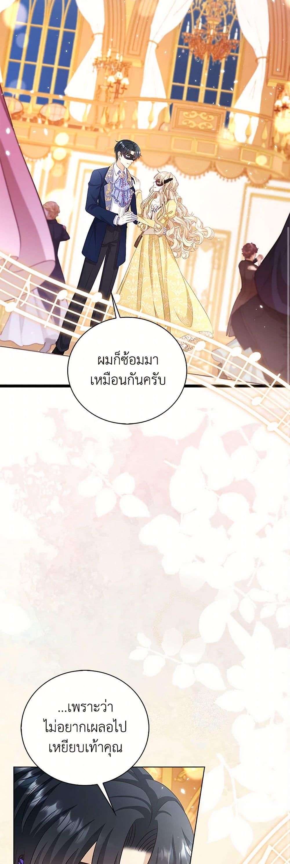 Manga-lc-com อ่านมังงะ อ่านการ์ตูน ออนไลน์ ฟรี The Villainess Wants to Go Home ตอนที่ 1 2 3 4 5 6 7 8 9 10 11 12 13 14 ฟรี ไม่มีโฆษณา Manga-lc - อ่าน มังงะ อ่าน การ์ตูน ออนไลน์ อ่านมังงะ ฟรี