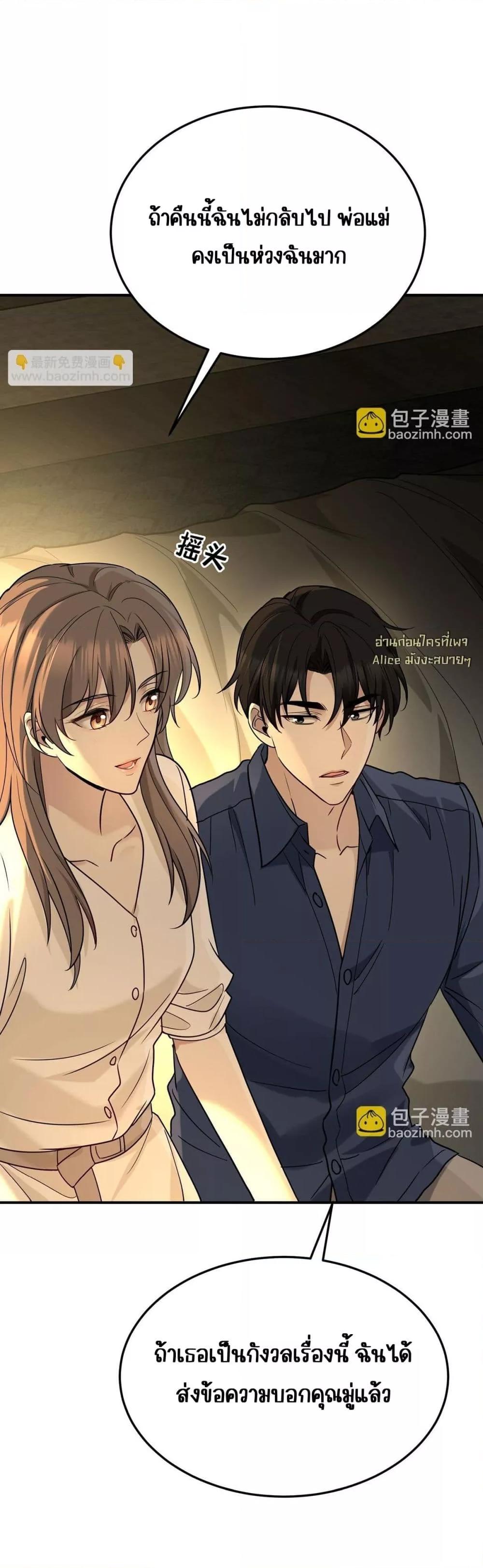 Manga-lc-com อ่านมังงะ อ่านการ์ตูน ออนไลน์ ฟรี AfterBreaking ตอนที่ 1 2 3 4 5 6 7 8 9 10 11 12 13 14 ฟรี ไม่มีโฆษณา Manga-lc - อ่าน มังงะ อ่าน การ์ตูน ออนไลน์ อ่านมังงะ ฟรี