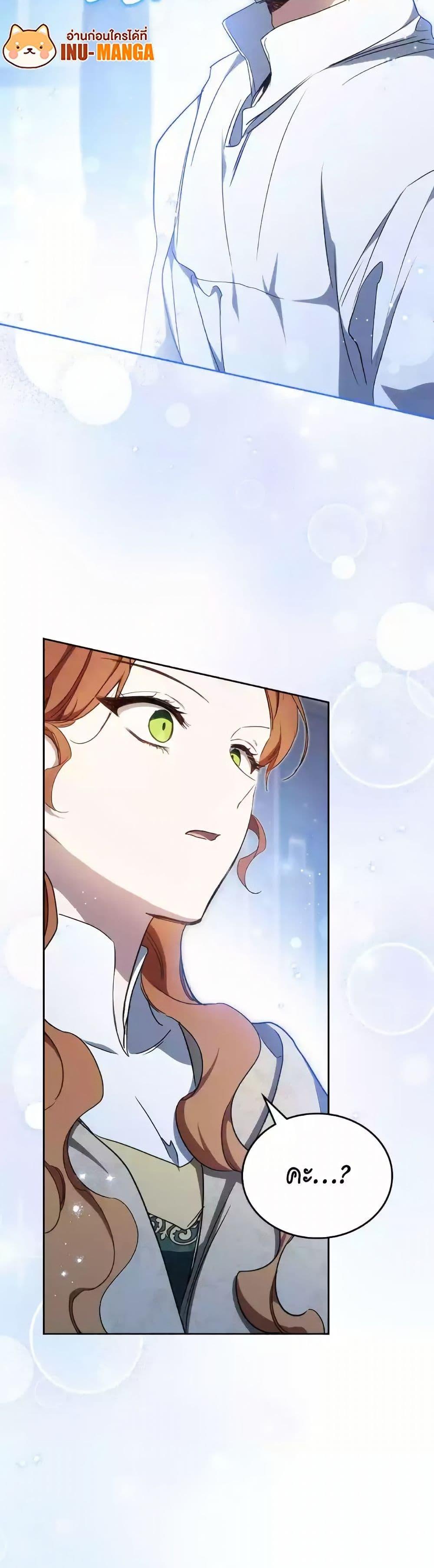 Manga-lc-com อ่านมังงะ อ่านการ์ตูน ออนไลน์ ฟรี In This Life, I Will Be the Lord ตอนที่ 1 2 3 4 5 6 7 8 9 10 11 12 13 14 ฟรี ไม่มีโฆษณา Manga-lc - อ่าน มังงะ อ่าน การ์ตูน ออนไลน์ อ่านมังงะ ฟรี