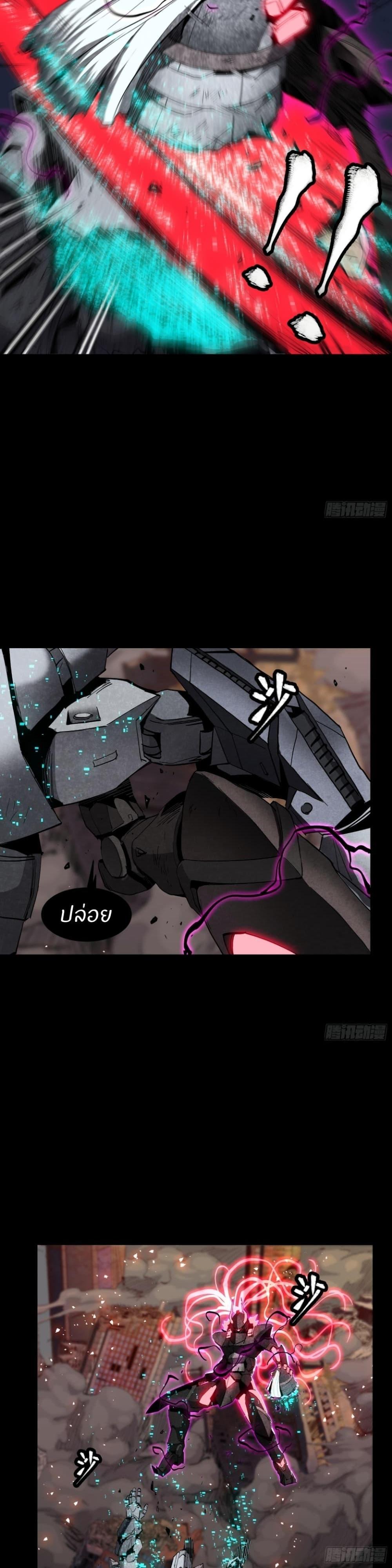 Manga-lc-com อ่านมังงะ อ่านการ์ตูน ออนไลน์ ฟรี Legend of Star General ตอนที่ 1 2 3 4 5 6 7 8 9 10 11 12 13 14 ฟรี ไม่มีโฆษณา Manga-lc - อ่าน มังงะ อ่าน การ์ตูน ออนไลน์ อ่านมังงะ ฟรี