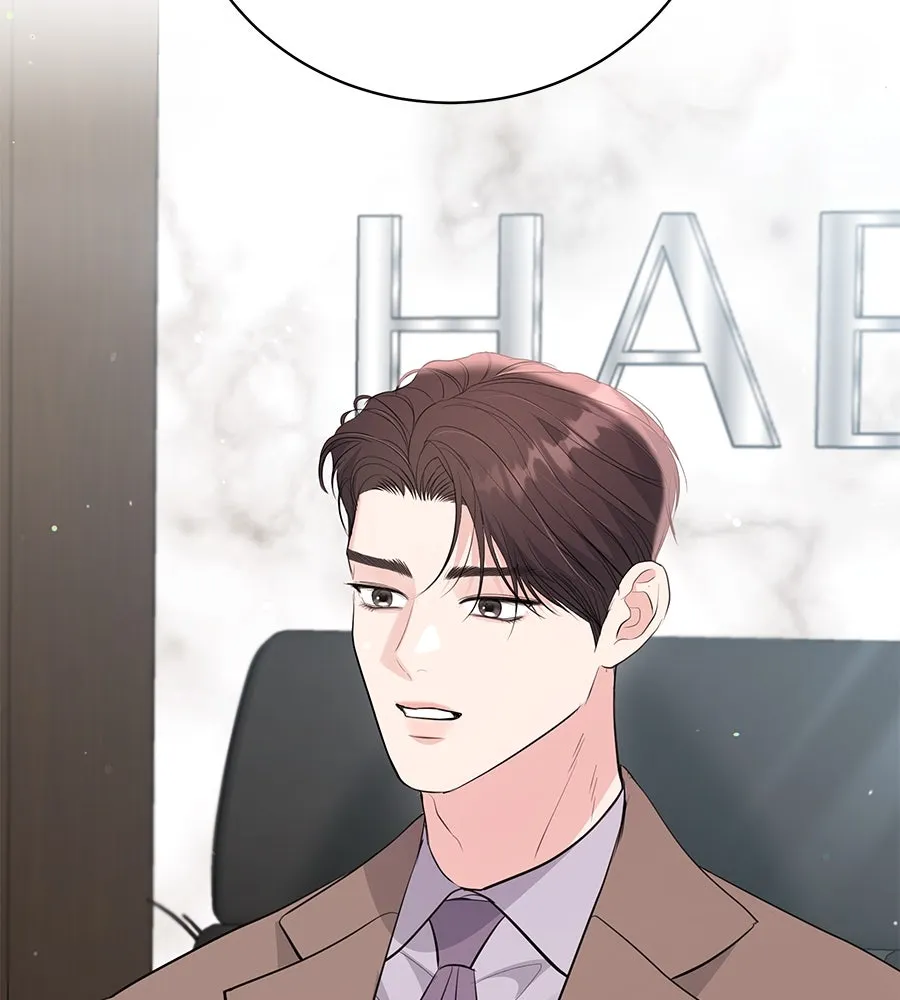 คิมหันต์นิรันดร ตอนที่ 52 รูปที่ 2