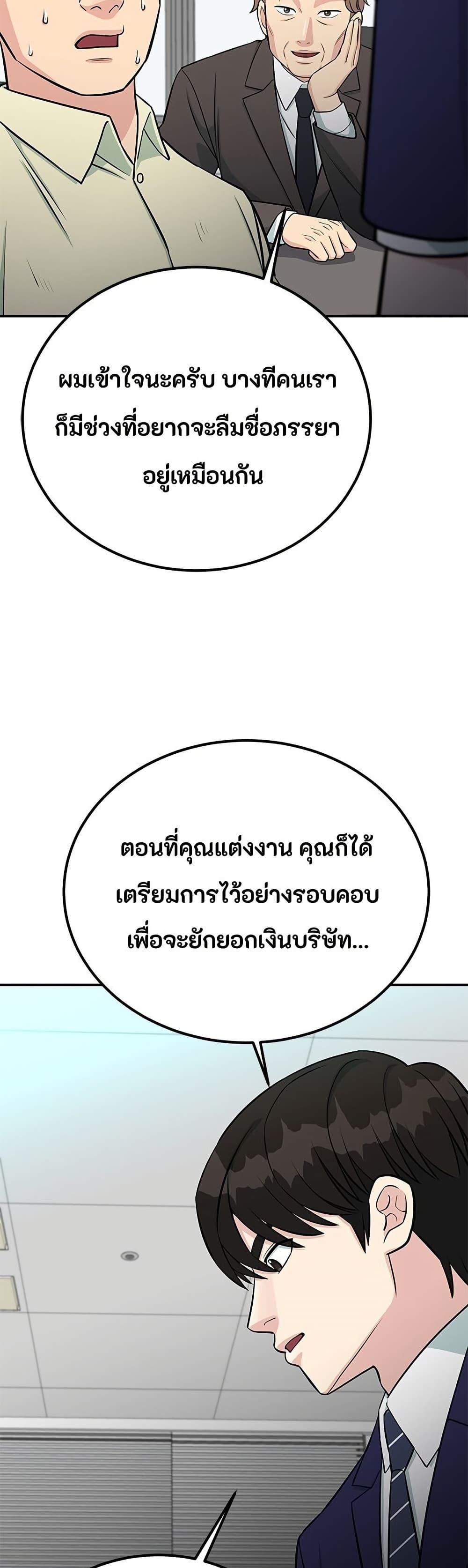 Manga-lc-com อ่านมังงะ อ่านการ์ตูน ออนไลน์ ฟรี Reincarnated as a New Employee ตอนที่ 1 2 3 4 5 6 7 8 9 10 11 12 13 14 ฟรี ไม่มีโฆษณา Manga-lc - อ่าน มังงะ อ่าน การ์ตูน ออนไลน์ อ่านมังงะ ฟรี