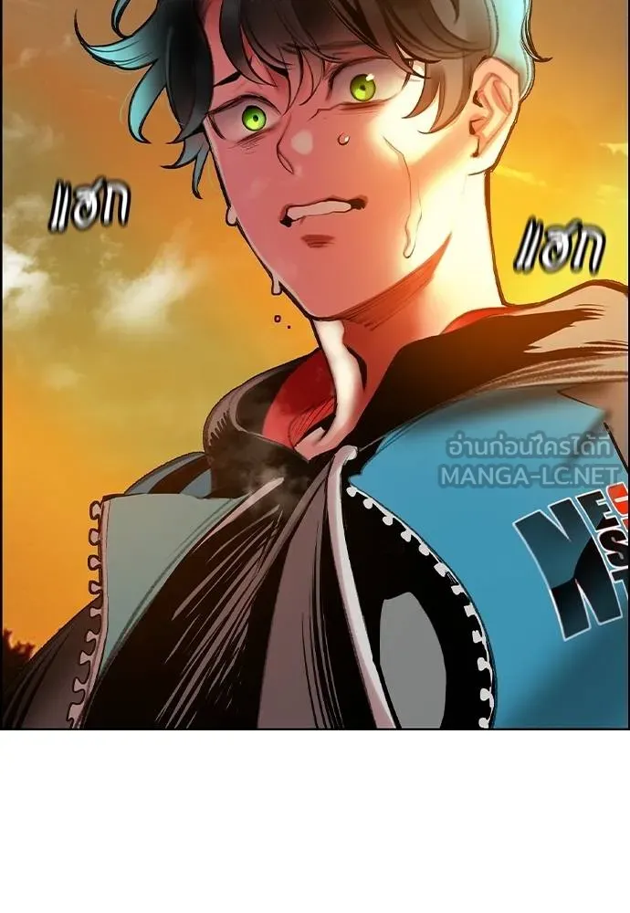 Jungle Juice ตอนที่ 140 รูปที่ 207