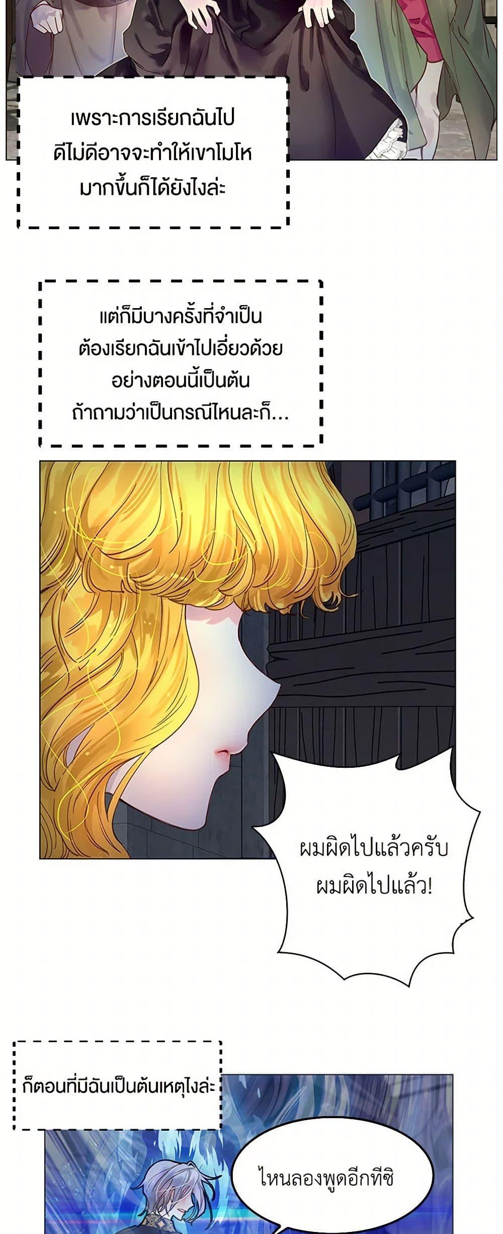 Manga-lc-com อ่านมังงะ อ่านการ์ตูน ออนไลน์ ฟรี Miss Not-So Sidekick ตอนที่ 1 2 3 4 5 6 7 8 9 10 11 12 13 14 ฟรี ไม่มีโฆษณา Manga-lc - อ่าน มังงะ อ่าน การ์ตูน ออนไลน์ อ่านมังงะ ฟรี