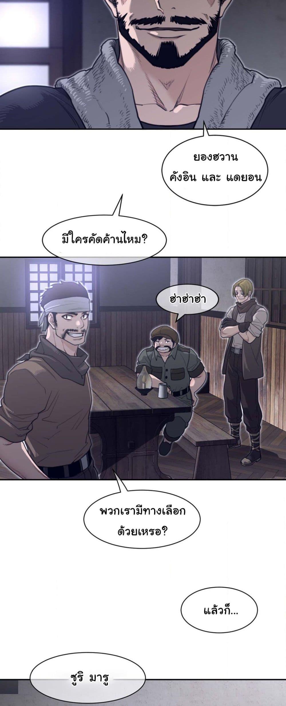 Doujin-Lc- อ่าน โดจิน มังฮวา เกาหลี ญี่ปุ่น จีน แปลไทย Perfect Half ตอนที่ 1 2 3 4 5 6 7 8 9 10 11 12 13 14 ฟรี ไม่มีโฆษณา อ่าน โดจิน Manhwa เกาหลี ญี่ปุ่น จีน เรามีครบ คัดมาให้เน้นๆ โดจิน 18+ รับประกันความฟินโดย  Doujin Lc
