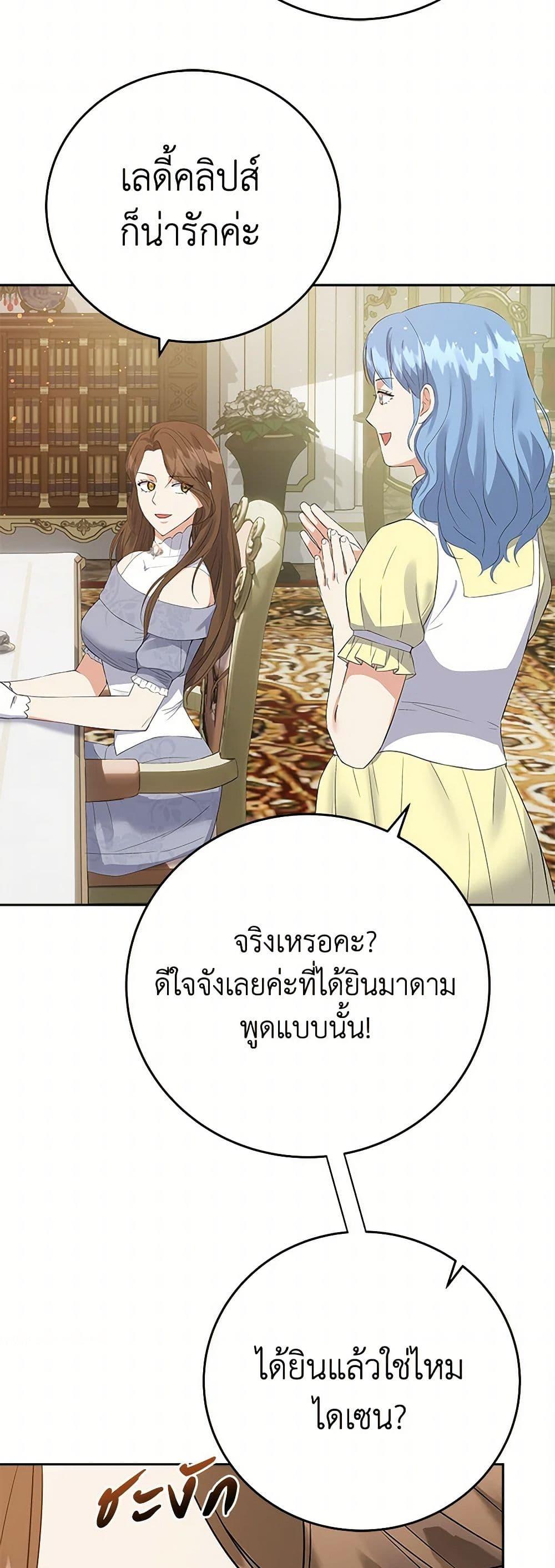 Manga-lc-com อ่านมังงะ อ่านการ์ตูน ออนไลน์ ฟรี The Villainess Once Said ตอนที่ 1 2 3 4 5 6 7 8 9 10 11 12 13 14 ฟรี ไม่มีโฆษณา Manga-lc - อ่าน มังงะ อ่าน การ์ตูน ออนไลน์ อ่านมังงะ ฟรี