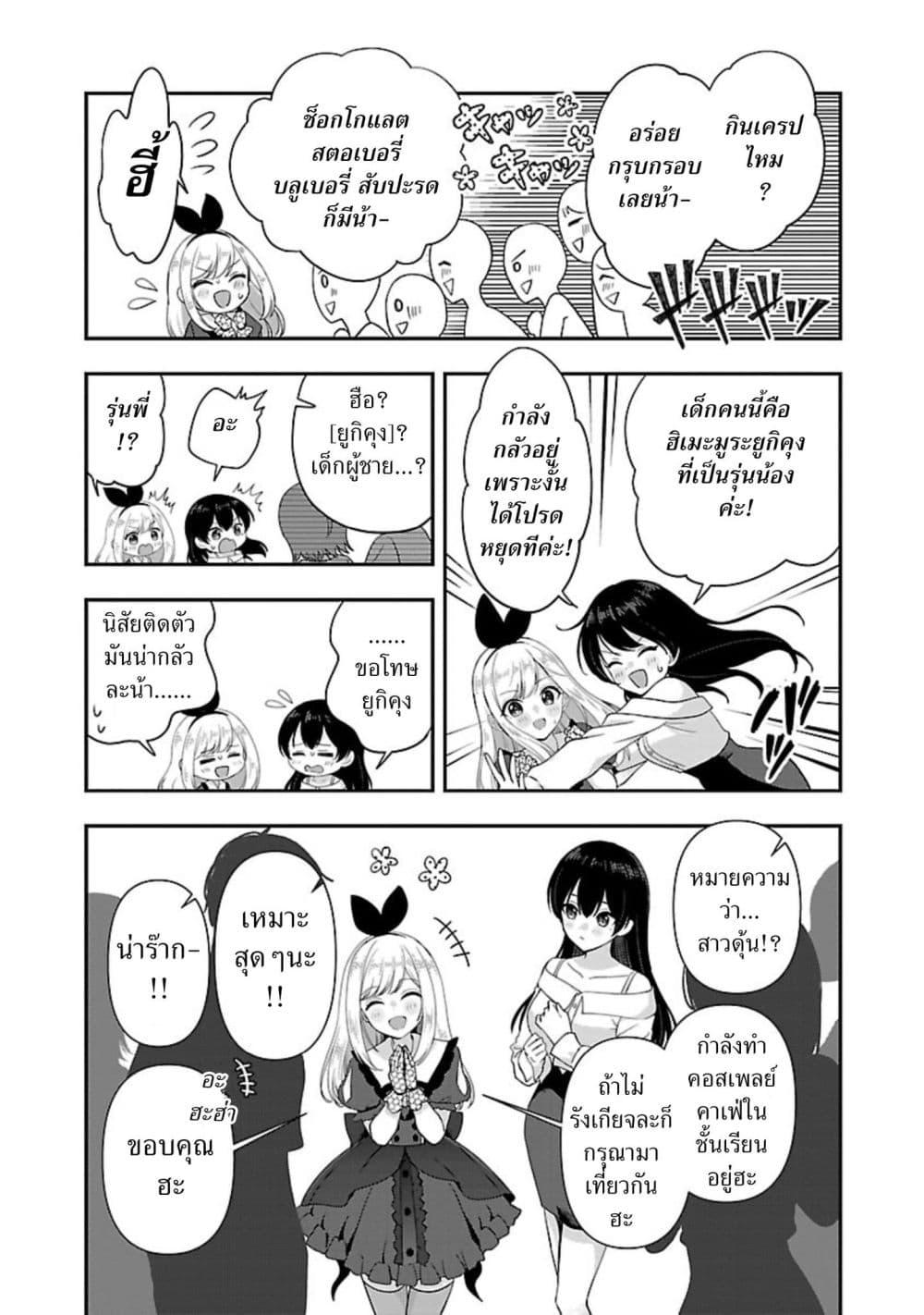 Manga-lc-com อ่านมังงะ อ่านการ์ตูน ออนไลน์ ฟรี Shitsuren Shita Node Vtuber Hajimeta ตอนที่ 1 2 3 4 5 6 7 8 9 10 11 12 13 14 ฟรี ไม่มีโฆษณา Manga-lc - อ่าน มังงะ อ่าน การ์ตูน ออนไลน์ อ่านมังงะ ฟรี