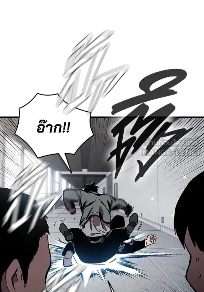 มหาสงครามคนแกร่ง ตอนที่ 39 รูปที่ 80