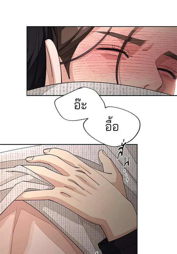 ความรักของอิซอบ ตอนที่ 49 รูปที่ 55