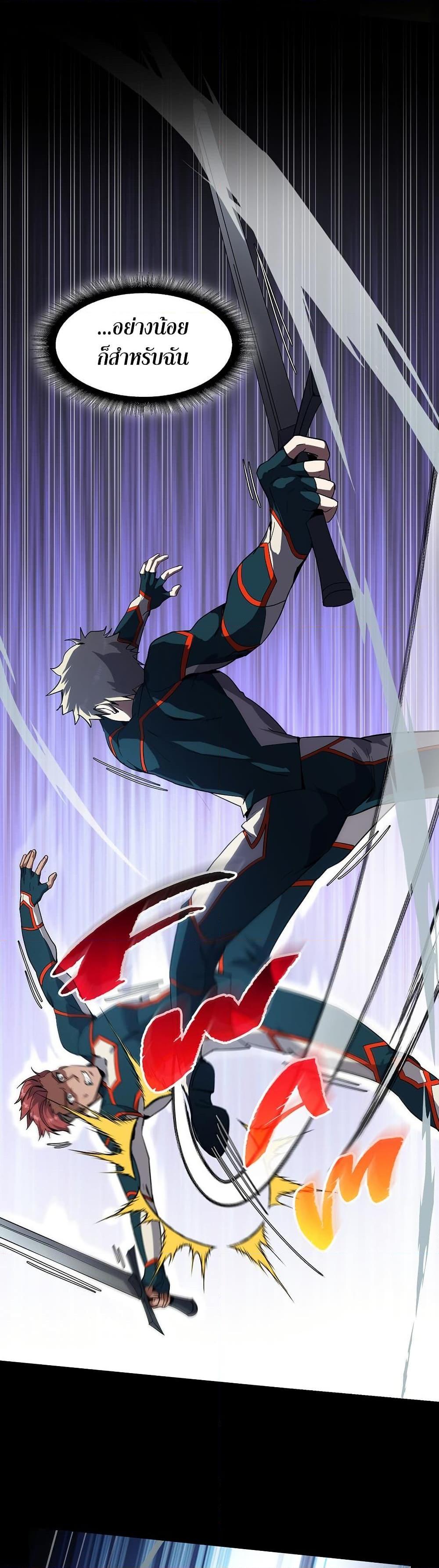 Manga-lc-com อ่านมังงะ อ่านการ์ตูน ออนไลน์ ฟรี The Beginning After the End ตอนที่ 1 2 3 4 5 6 7 8 9 10 11 12 13 14 ฟรี ไม่มีโฆษณา Manga-lc - อ่าน มังงะ อ่าน การ์ตูน ออนไลน์ อ่านมังงะ ฟรี