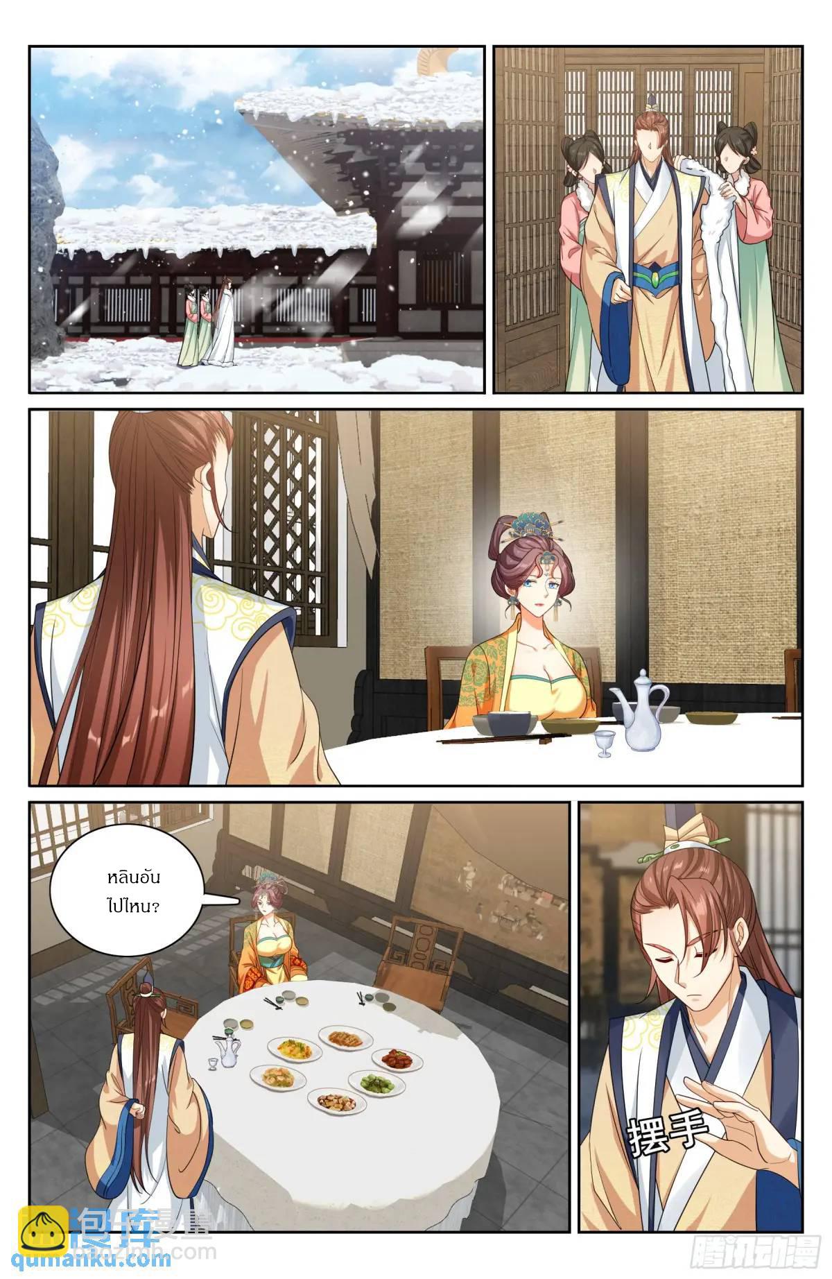 Manga-lc-com อ่านมังงะ อ่านการ์ตูน ออนไลน์ ฟรี Nightwatcher ตอนที่ 1 2 3 4 5 6 7 8 9 10 11 12 13 14 ฟรี ไม่มีโฆษณา Manga-lc - อ่าน มังงะ อ่าน การ์ตูน ออนไลน์ อ่านมังงะ ฟรี