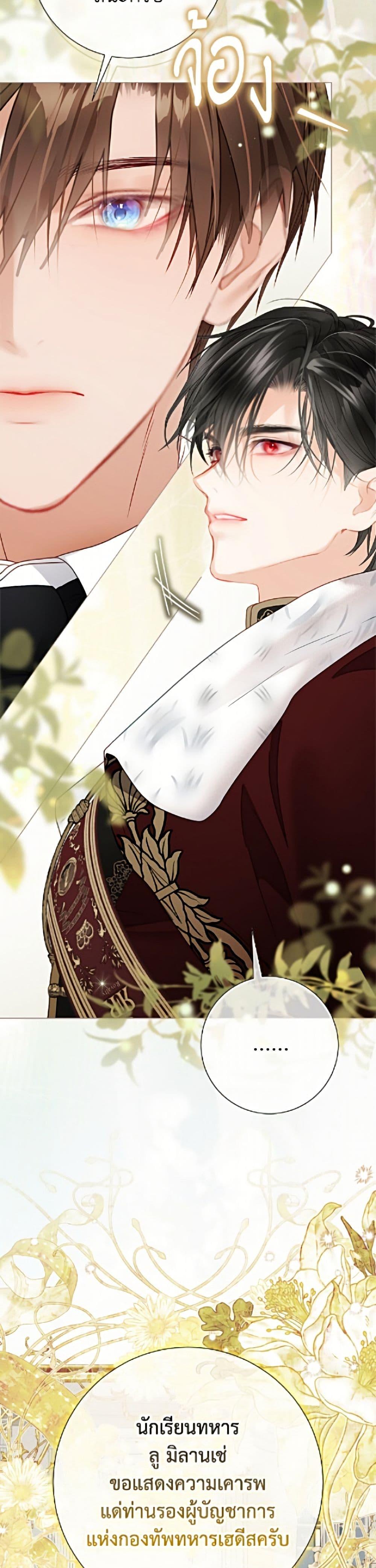 Manga-lc-com อ่านมังงะ อ่านการ์ตูน ออนไลน์ ฟรี The World Without My Sister Who Everyone Loved ตอนที่ 1 2 3 4 5 6 7 8 9 10 11 12 13 14 ฟรี ไม่มีโฆษณา Manga-lc - อ่าน มังงะ อ่าน การ์ตูน ออนไลน์ อ่านมังงะ ฟรี