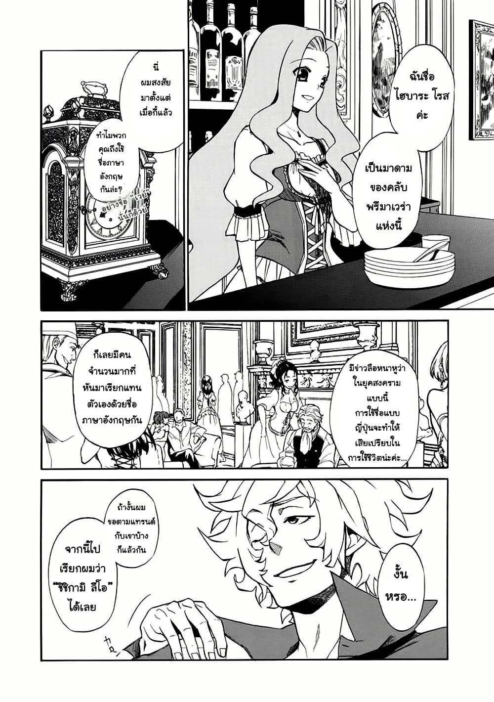 Manga-lc-com อ่านมังงะ อ่านการ์ตูน ออนไลน์ ฟรี Rose Guns Days Season 1 ตอนที่ 1 2 3 4 5 6 7 8 9 10 11 12 13 14 ฟรี ไม่มีโฆษณา Manga-lc - อ่าน มังงะ อ่าน การ์ตูน ออนไลน์ อ่านมังงะ ฟรี