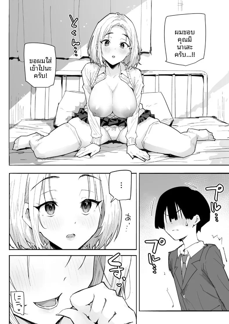 Doujin-Lc- อ่าน โดจิน มังฮวา เกาหลี ญี่ปุ่น จีน แปลไทย ได้ฉันช่วยชีวิตสาวน้อยผู้โดดเดี่ยว (Aloha Natsumi) ตอนที่ 1 2 3 4 5 6 7 8 9 10 11 12 13 14 ฟรี ไม่มีโฆษณา อ่าน โดจิน Manhwa เกาหลี ญี่ปุ่น จีน เรามีครบ คัดมาให้เน้นๆ โดจิน 18+ รับประกันความฟินโดย  Doujin Lc