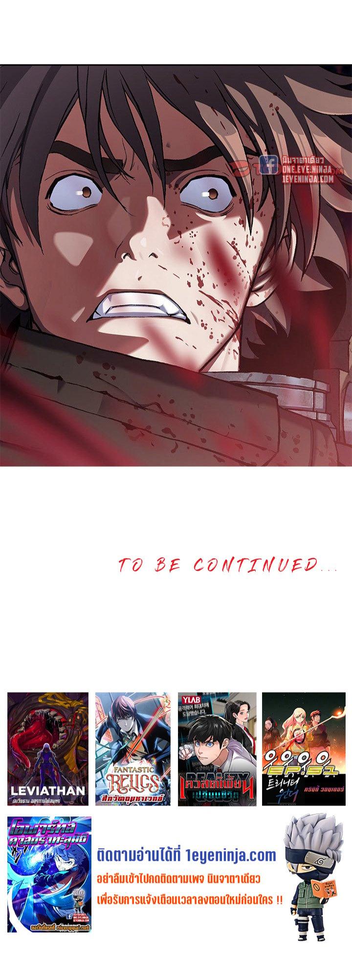 Manga-lc-com อ่านมังงะ อ่านการ์ตูน ออนไลน์ ฟรี Leviathan เลวีอาธาน อสูรกายใต้สมุทร ตอนที่ 1 2 3 4 5 6 7 8 9 10 11 12 13 14 ฟรี ไม่มีโฆษณา Manga-lc - อ่าน มังงะ อ่าน การ์ตูน ออนไลน์ อ่านมังงะ ฟรี