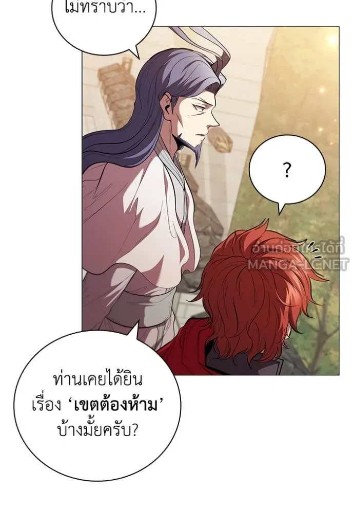 เกิดใหม่ในร่างดยุก ตอนที่ 106 รูปที่ 57