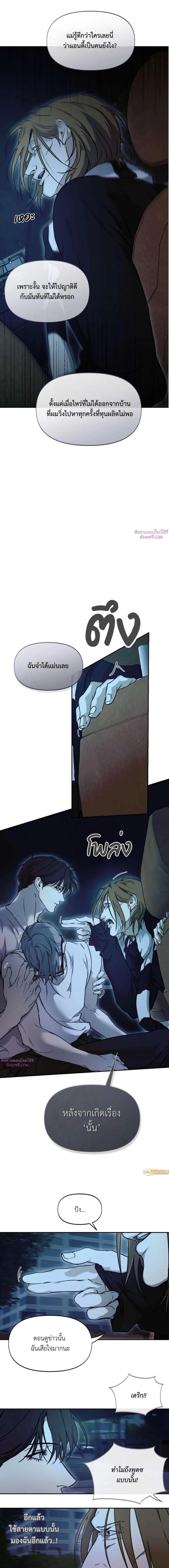 Manga-lc-com อ่านมังงะ อ่านการ์ตูน ออนไลน์ ฟรี Nerd Project ตอนที่ 1 2 3 4 5 6 7 8 9 10 11 12 13 14 ฟรี ไม่มีโฆษณา Manga-lc - อ่าน มังงะ อ่าน การ์ตูน ออนไลน์ อ่านมังงะ ฟรี