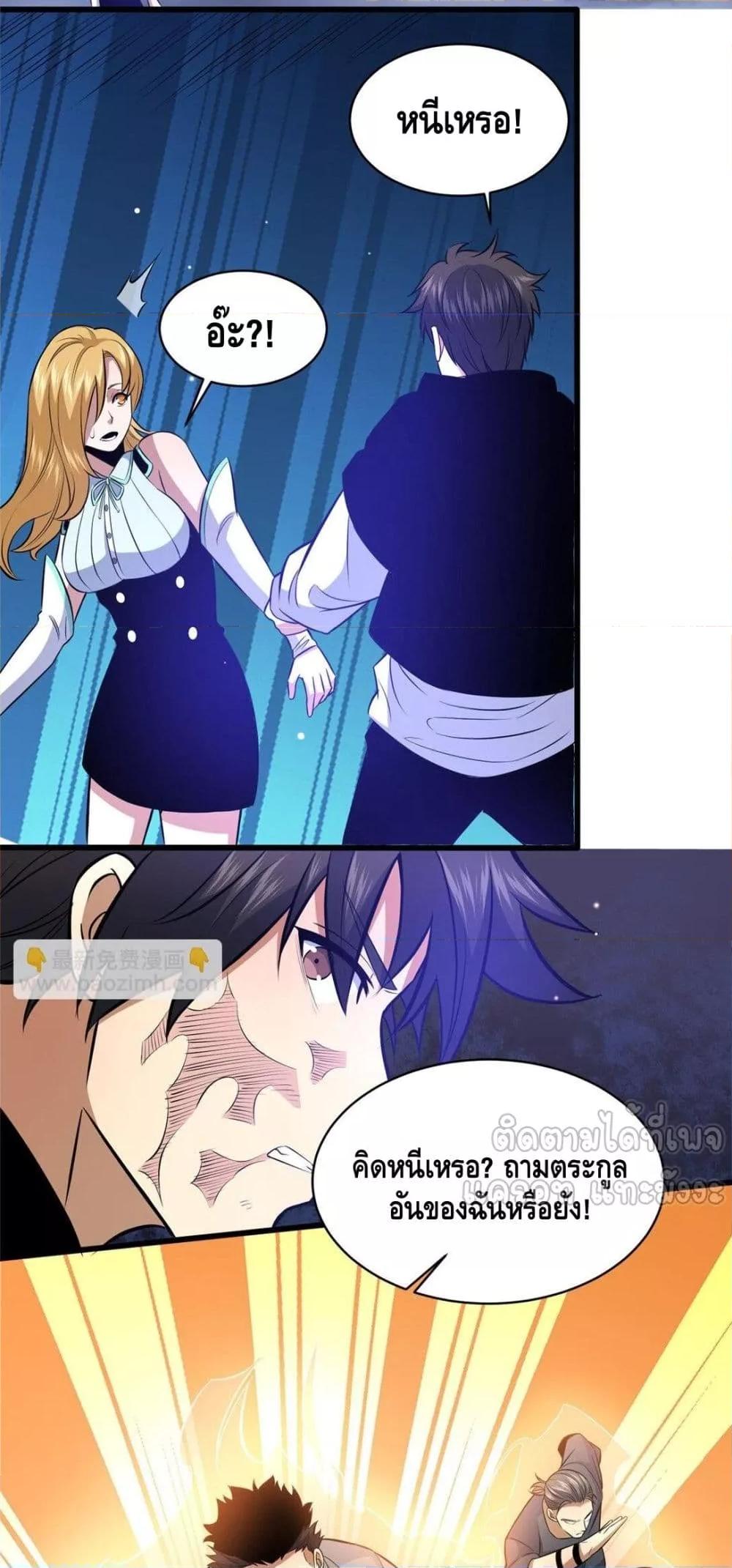 Manga-lc-com อ่านมังงะ อ่านการ์ตูน ออนไลน์ ฟรี TheBestMedica ตอนที่ 1 2 3 4 5 6 7 8 9 10 11 12 13 14 ฟรี ไม่มีโฆษณา Manga-lc - อ่าน มังงะ อ่าน การ์ตูน ออนไลน์ อ่านมังงะ ฟรี