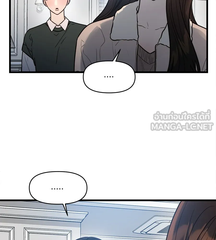ปรารถนารักอันงดงาม ตอนที่ 2 รูปที่ 87