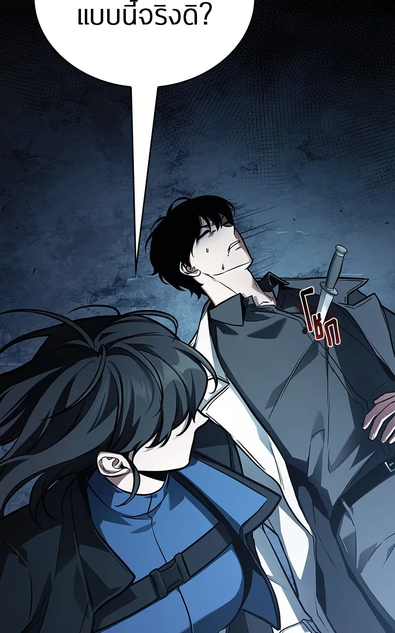 Omniscient Reader อ่านชะตาวันสิ้นโลก ตอนที่ 28 การสังเวยผู้แข็งแกร่งที่สุด (5 รูปที่ 109