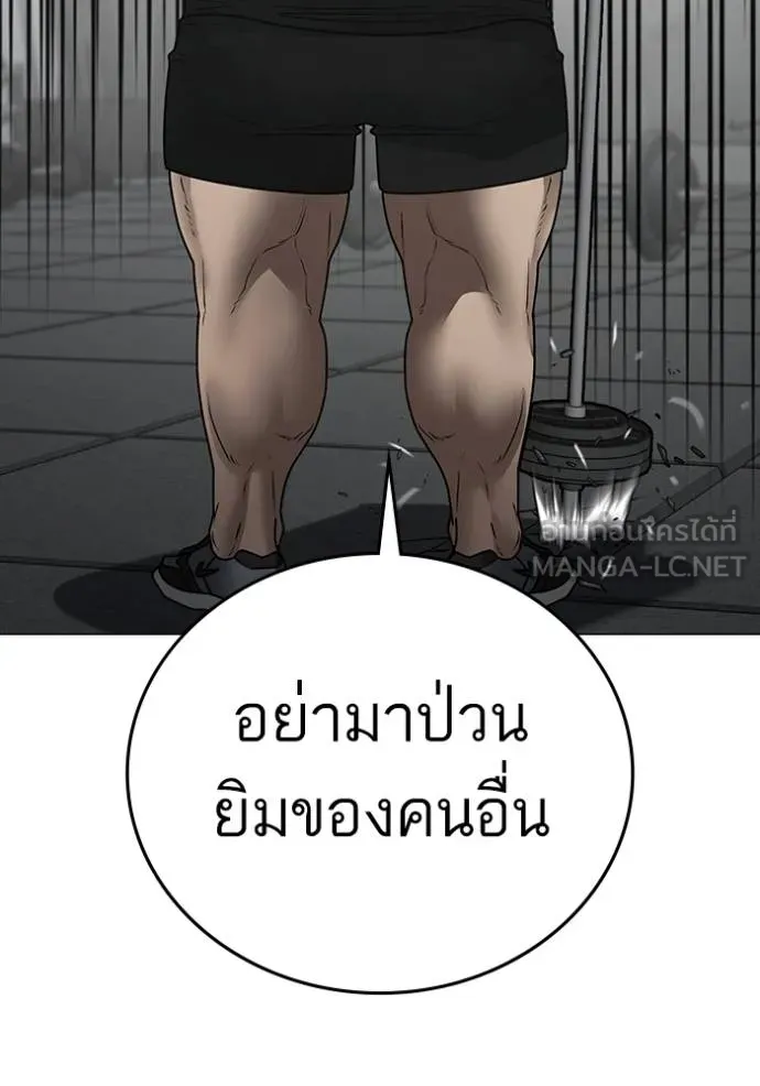 reality ตอนที่ 145 รูปที่ 153