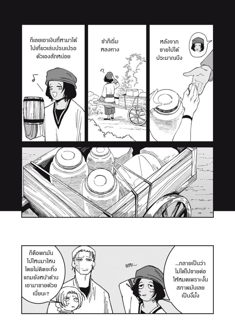 Manga-lc-com อ่านมังงะ อ่านการ์ตูน ออนไลน์ ฟรี Isekai Henkyo Meshi ตอนที่ 1 2 3 4 5 6 7 8 9 10 11 12 13 14 ฟรี ไม่มีโฆษณา Manga-lc - อ่าน มังงะ อ่าน การ์ตูน ออนไลน์ อ่านมังงะ ฟรี